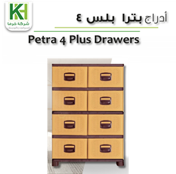 عرض تفاصيل ادراج بلاستك بترا 4 بلس
 صورة ادراج بلاستك بترا 4 بلس